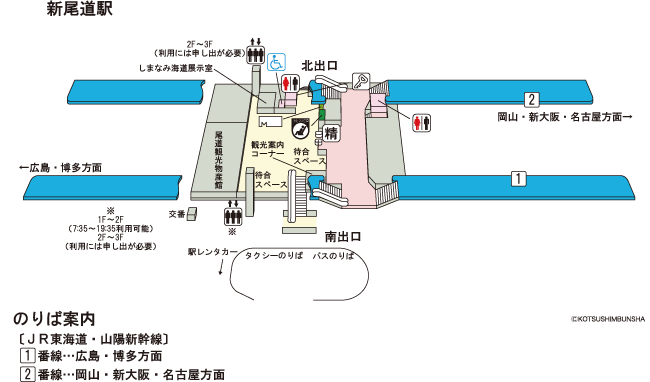 新尾道駅構内図 大 トレたび