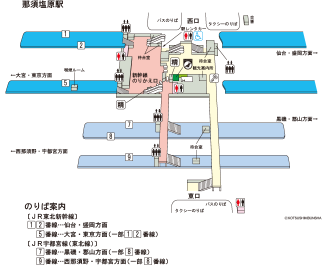 あいのり桃 3人目妊娠